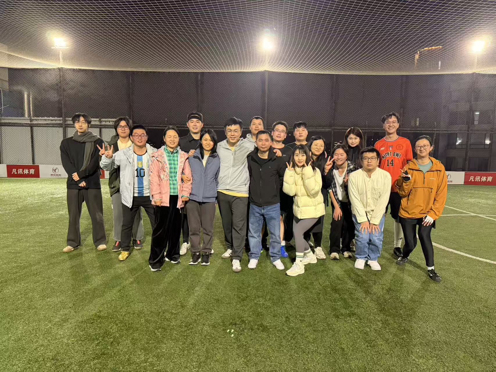 冬日绿茵 · 足球盛典